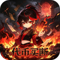 大刀客-0.05折一刀九州买断版-绿色服