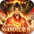 封神策-0.1折魔鼎买断版-绿色服