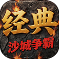 瑭灵纪元-经典176