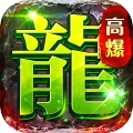 剑指王城-内置3折天天送代币