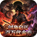魔物迷宫-0.1折砍柴买断免费版-绿色服