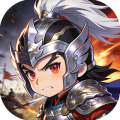 鏖战三国-0.1折名将集结-混服