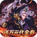 乐游三国-0.05折乱战三国-绿色服