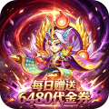 好多三国-0.1折曹操乱舞免费版-绿色服