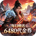 皓月屠龙-0.1折仙侣奇缘买断免费版-绿色服