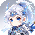 鏖战三国-0.1折列将谋棋定中原-混服