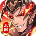 武将无双-0.05折高返定制版-混服