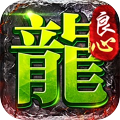 江湖我最牛-炼狱专属沉默高爆