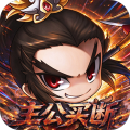 魔物迷宫-0.05折三国主公买断版-绿色服
