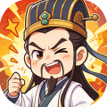 三国将无双-0.1折Q版三国武将收集-混服