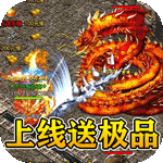 战神荣耀(亿切爆爆超变)