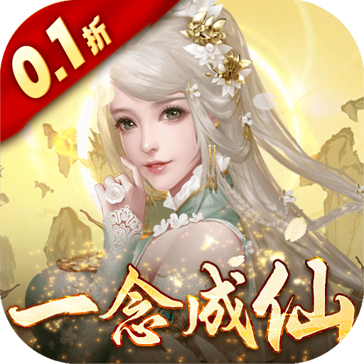 侠剑狂歌-逍遥江湖0.1折H5混服