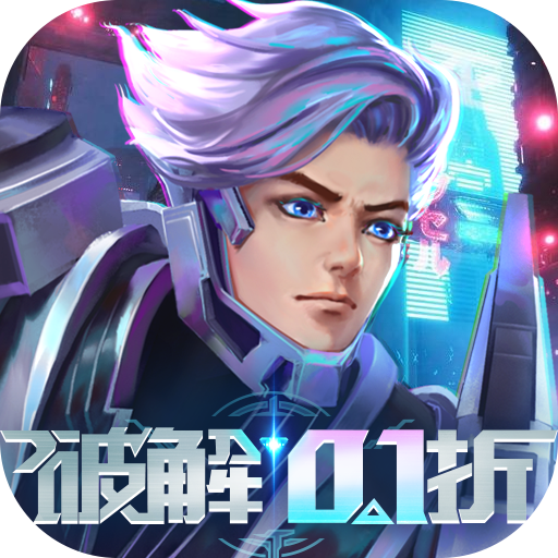 剑与轮回-破解刷充免单版