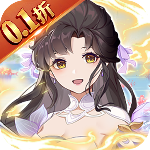 艾琳娜的夜光-首续0.1折混服