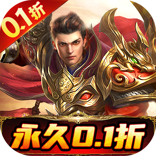 内置0.1折霸刀传奇-魂环真伤