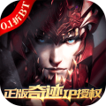 真红之刃-0.1折