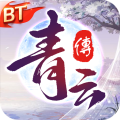 青云传-魔改地藏-公测
