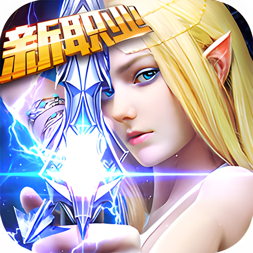 永恒纪元-寻戒之旅迈雅服