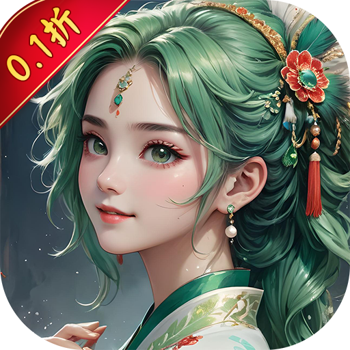 龙刃-0.1超级折扣混服