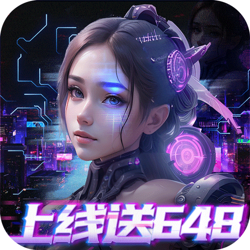 机械起源-赛博充值高返版起源服