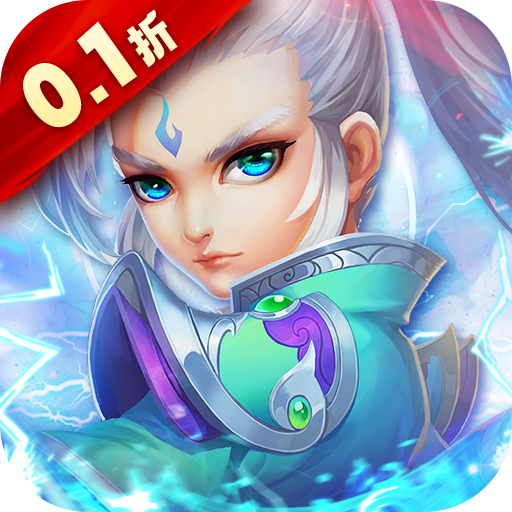 兵马俑-0.1折扣版H5