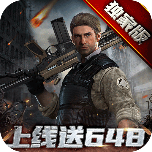 文明曙光-独家648版曙光服