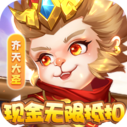 萌将春秋OL-1.5折送满资质仙兽公测