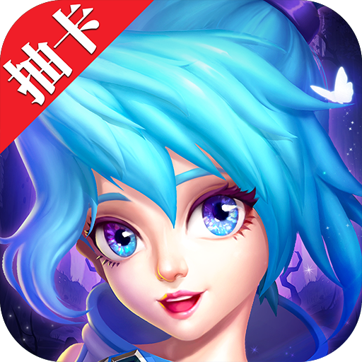 光之守望-硬核服