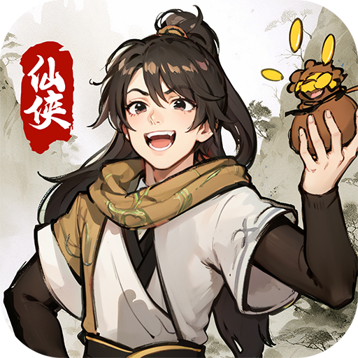 一剑倾城-登录即领百万元宝一剑服