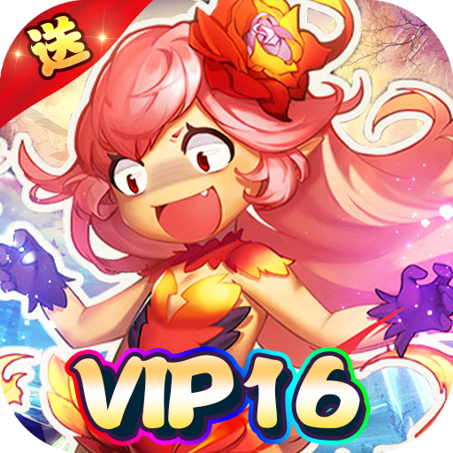 银河战魂-天天送百抽