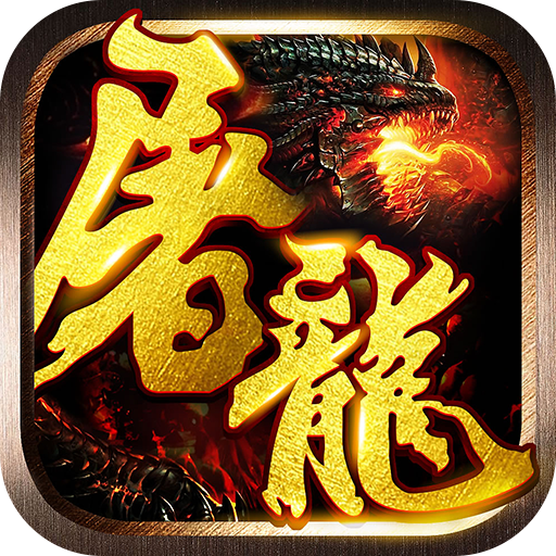 屠龙圣域之冰雪无限刀-比比东冰雪