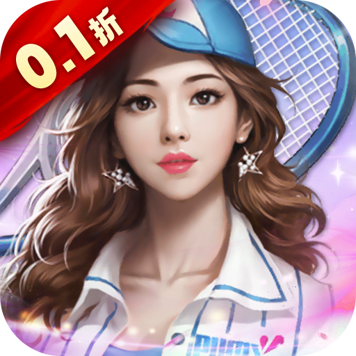 曙光行动-0.1折商业帝国