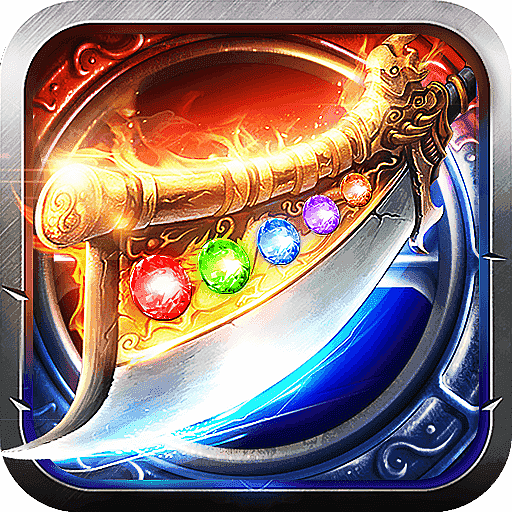 霸刀传奇-送刀刀真伤