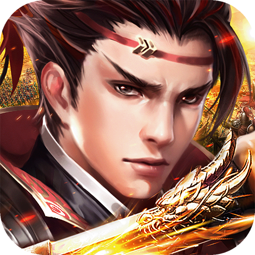 血与沙OL-纵横无双0.1折混服