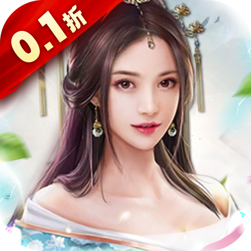 侠义传-0.1折升官版