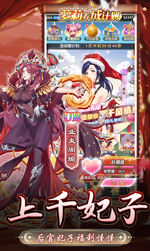 萝莉养成计划(0.1折)-绿色服