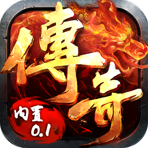 内置0.1折天下策-三职业