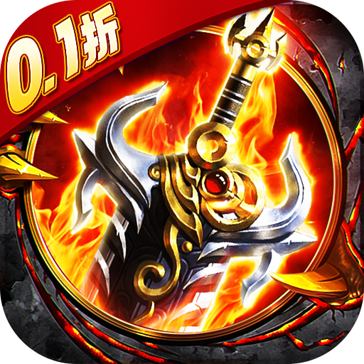 魔晶猎人之热血出击-0.1折塔塔开混服