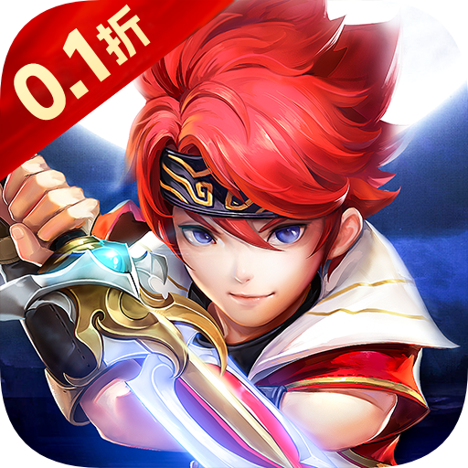 宠物猎人-0.1折无限盲盒混服H5