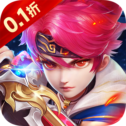 梦回仙境-0.1折官方版混服