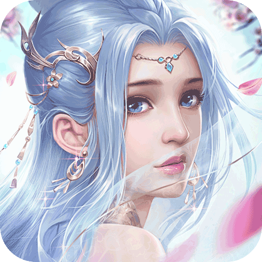 碧雪情天3D-开局送十个648