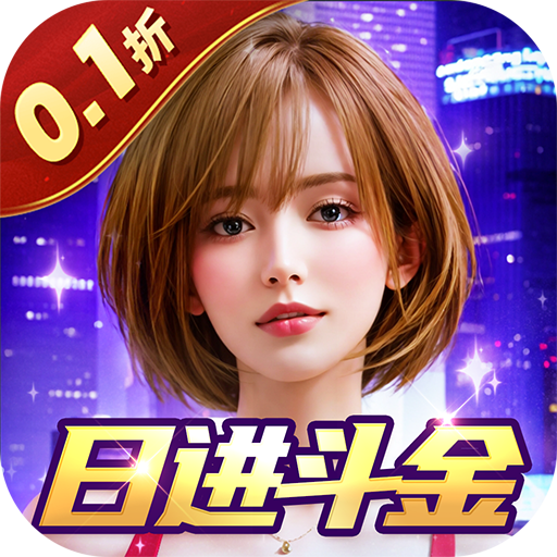 热血暗黑-0.1折狂飙送秘书混服