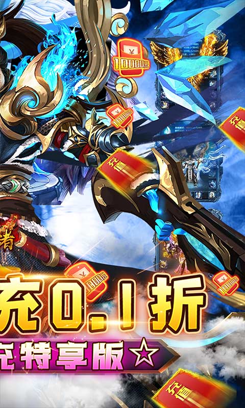 皇者(爆改刷充0.1折)-绿色服