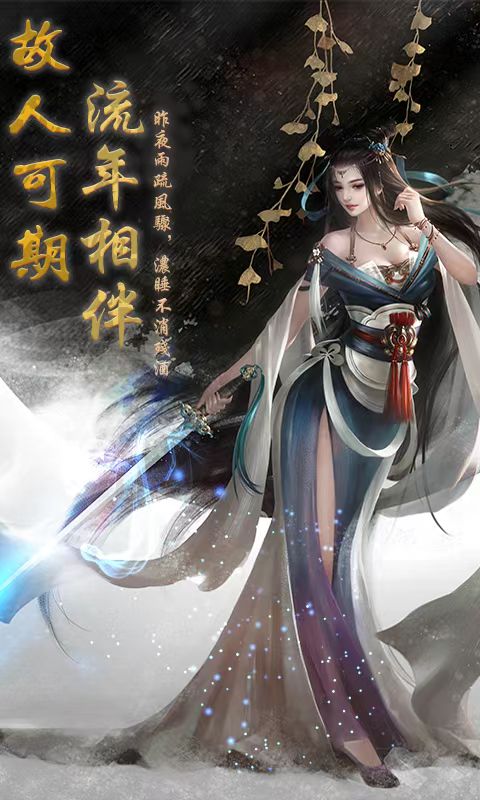 六道轮回(异界崛起0.1折)-绿色服