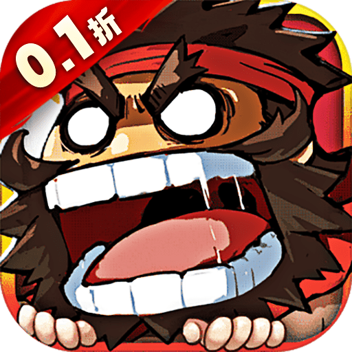 三国大乐斗(0.1折狂欢版)H5