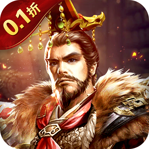 神奇三国(0.1折三国无双)-绿色服
