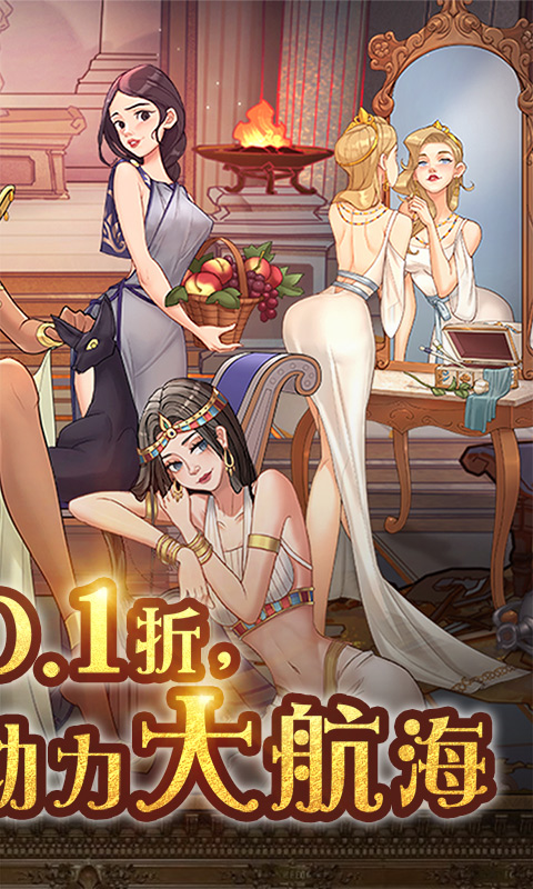 王座守护者(0.1折亿万国度)-绿色服