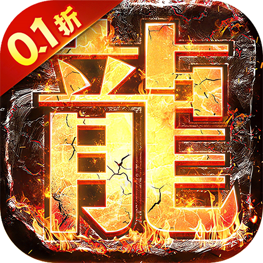 烈火一刀(0.1折满攻速)-绿色服