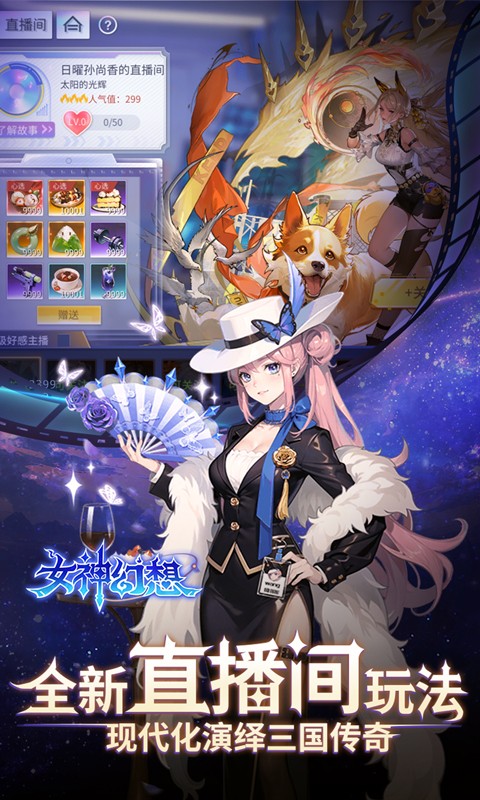 女神幻想(0.1折三国学院)-绿色服