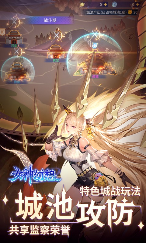 女神幻想(0.1折三国学院)-绿色服